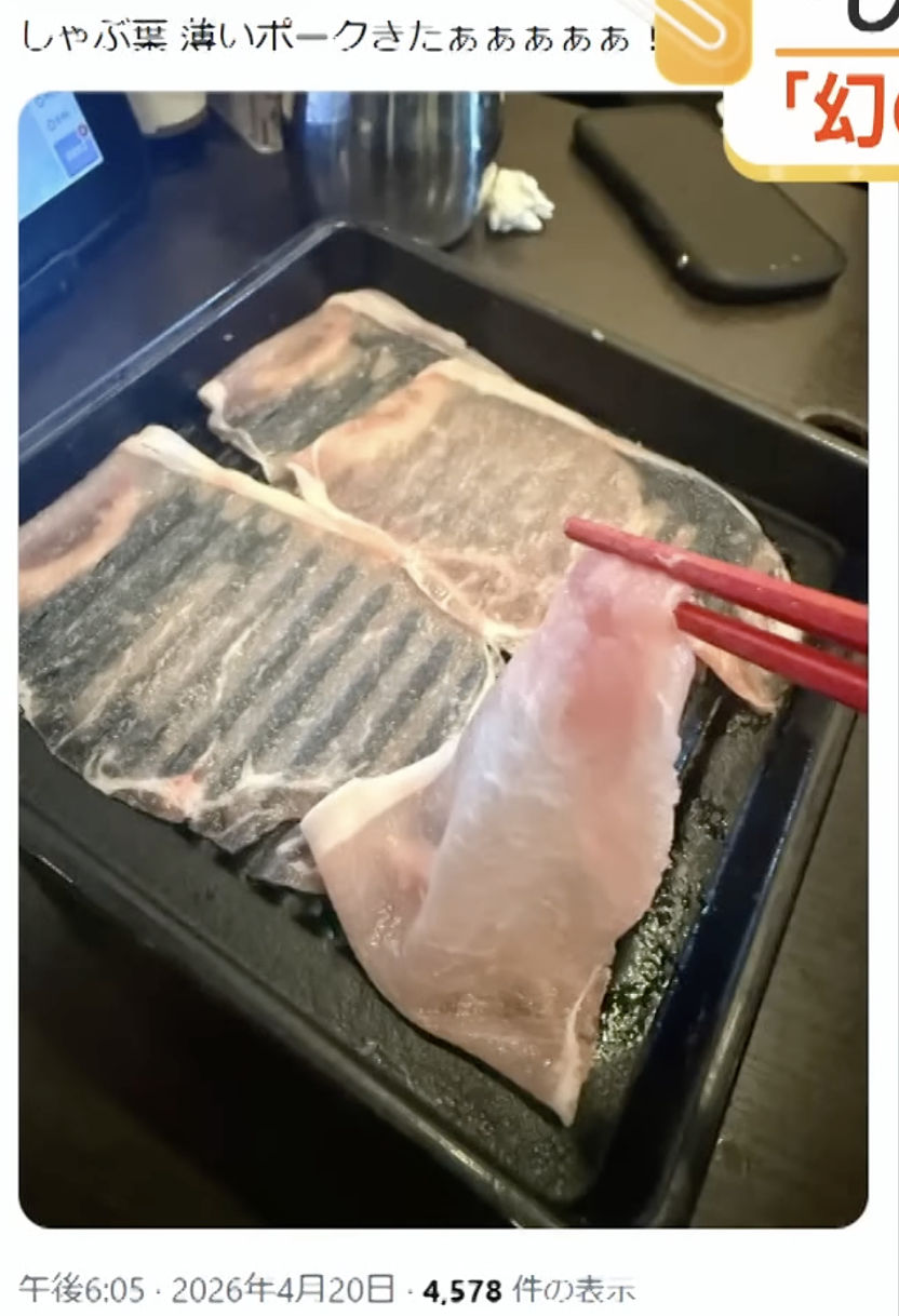 日本涮涮锅店切出超薄
