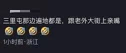 疯传!白男网红来国内旅游,中国美女热情伴游?全程亲密视频被公布...(组图) - 6