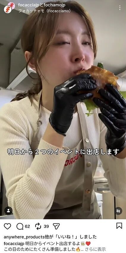 日本便利店店员从锅里捞关东煮狂吃，还吐回锅里！视频全网疯传，超2000万网友愤怒围观！（组图） - 11