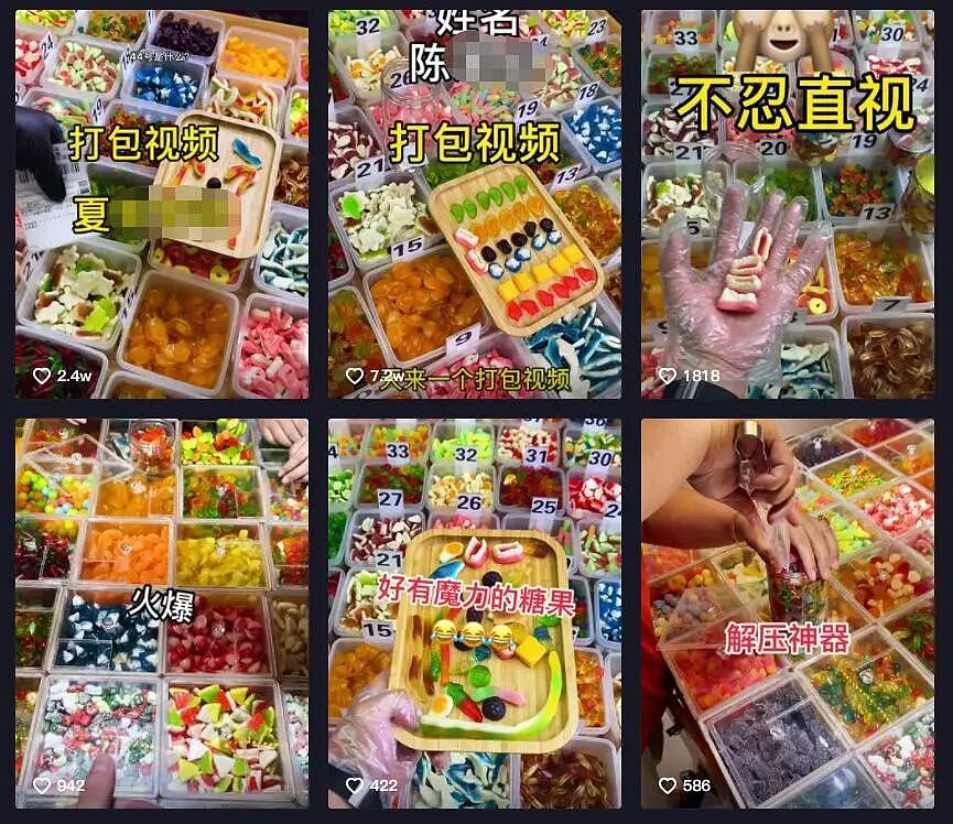 中国人吃腻的“广东糖王”，一年赚走美国人14亿（组图） - 13