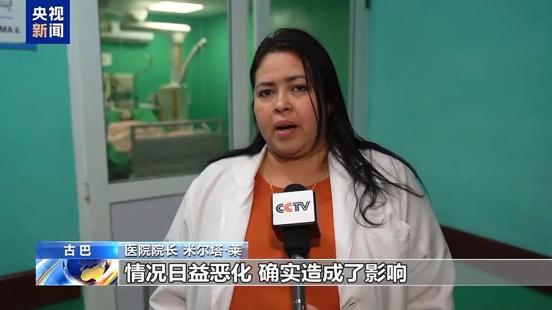 特朗普:我将有幸“接管”古巴;古巴国家主席公开回应美国威胁(组图) - 8