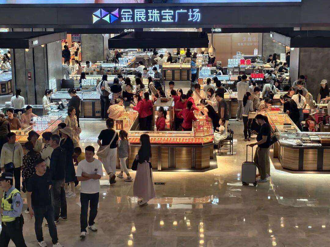 金价连续大跌，深圳水贝人气回暖，投资者趁机抄底！商家：有客户一次买了2公斤（组图） - 1