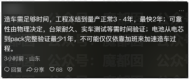 刺激！宝马中国发视频暗讽某大厂？B太被帮扶女孩骗了18万引发全网震怒！ - 41