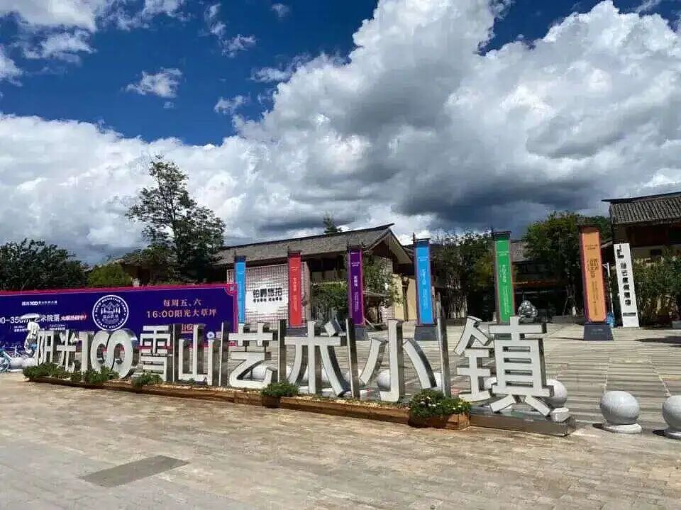 亏光2亿的邹市明，戳破了明星的发财梦 - 11