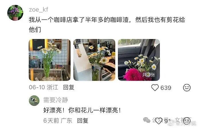 在X宝买了件性感连衣裙，把自拍发网上后..？网友笑疯：这是蟒蛇的身份证？ - 39