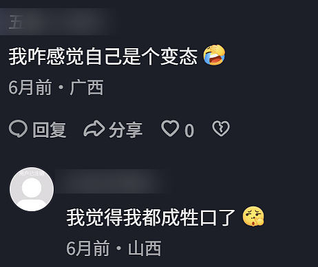 “小棉袄”成恋童癖暗语？国内曝“互换女儿”群组，网友怒！ - 27