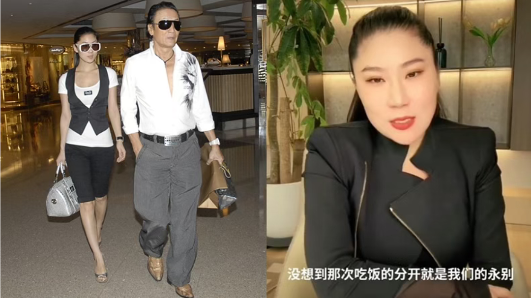 陪谢贤风光十几年,小49岁女友回河南直播卖货!单身至今,坦言“3年没碰过我,我也没得过他的一分钱!”(组图) - 1