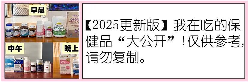 今天我想把“抗糖”这件事，说清楚！ - 13