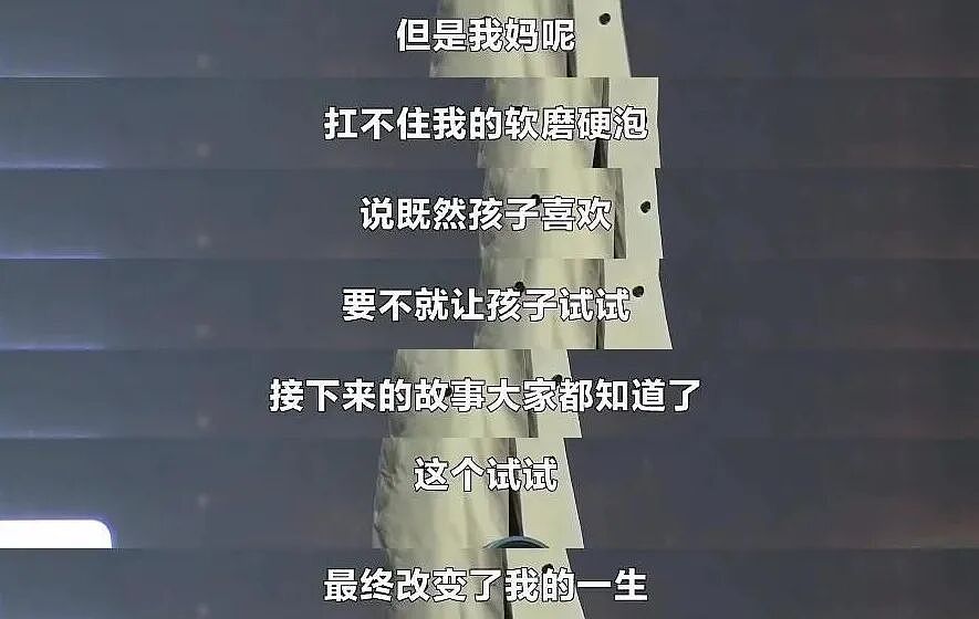 在《浪姐》装疯卖傻的王濛，骗了多少人？（组图） - 32