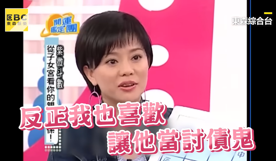 娱乐圈第一“鸡娃”，成功被老妈教废了（组图） - 53