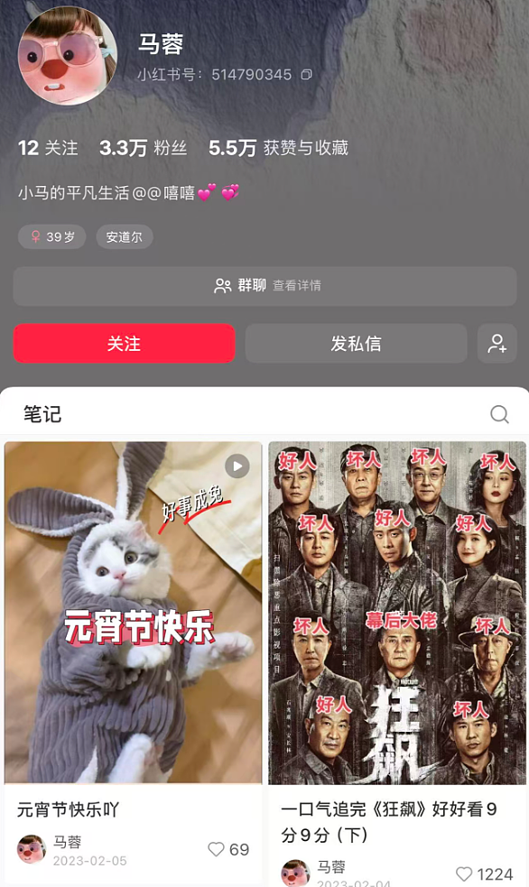 马蓉带5000万移民澳洲！曝几年就挥霍一空，只能在超市打工谋生（组图） - 5