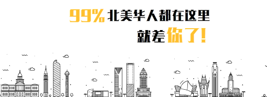绿卡体检也敢造假，洛杉矶韩裔女子被抓，最高恐判10年 - 1