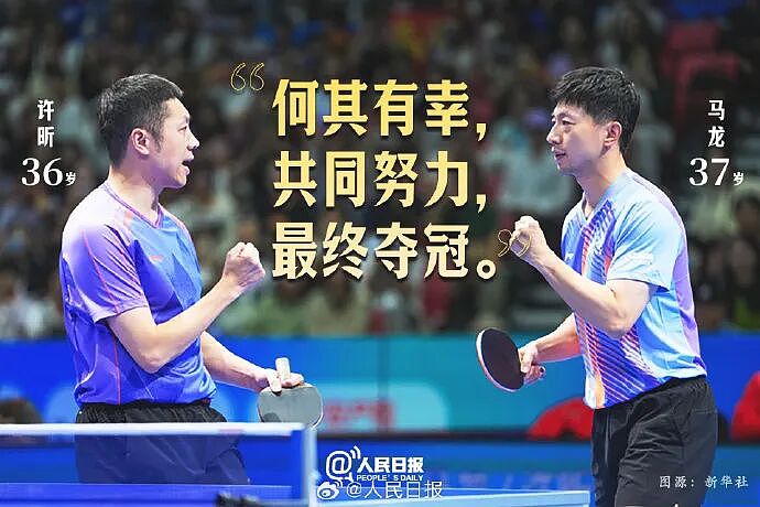 他俩一合体，内娱所有CP全白干...... - 9