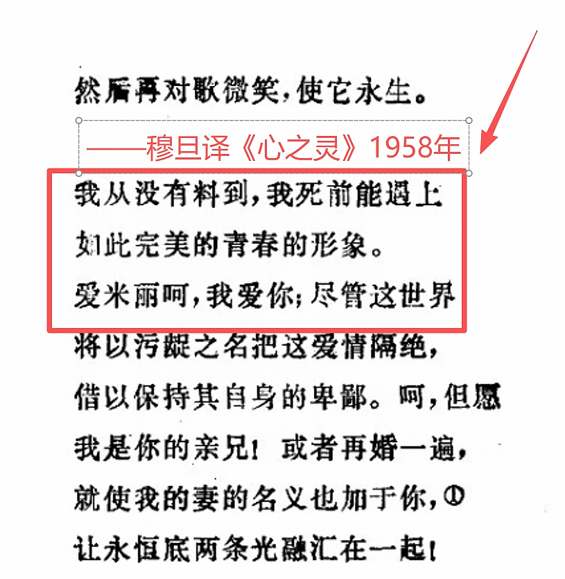 初代“天才少女”栽在论文鉴抄上,没想到还是被网友锤的 - 18