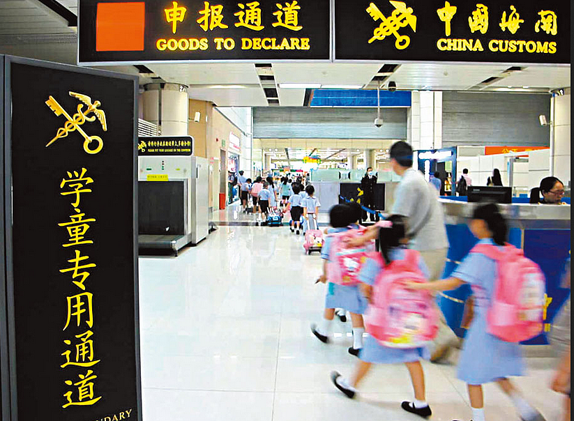 插班香港中小学:内地学童的“第二条上学路”? - 3