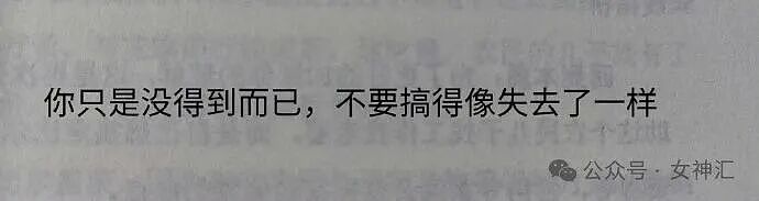 “这腿P完有2米吧!?”网红失败美腿照被当成揭穿?哈哈哈太刺激! - 43