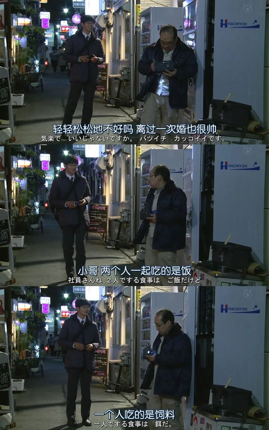 不办婚礼、不请亲戚，新型断亲式婚姻能拯救年轻人的恐婚吗？（组图） - 21