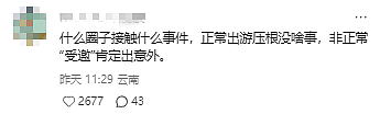 中国19岁女大学生赴东南亚过节,转眼成电诈“猪仔”! 20万赎金打水漂(组图) - 11