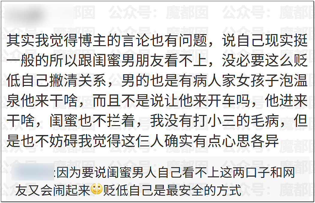 分享一张比基尼照片，身材超火辣女生遭网友围攻！原因竟是…（组图） - 22