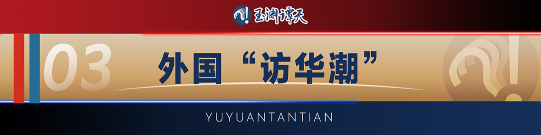 特朗普启程访华，中国驻美大使接受美媒专访全文公布！回答九个问题（组图） - 4