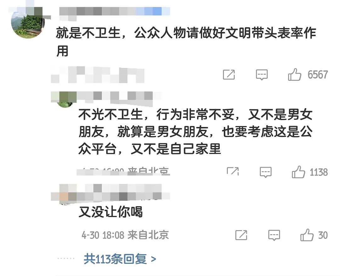 爆了！伊能静“护犊子”翻车？儿子恩利与女网红合拍视频惹争议被骂上热搜，伊能静护子心切，怒怼网友“爹味说教”遭全网吐槽！ - 3
