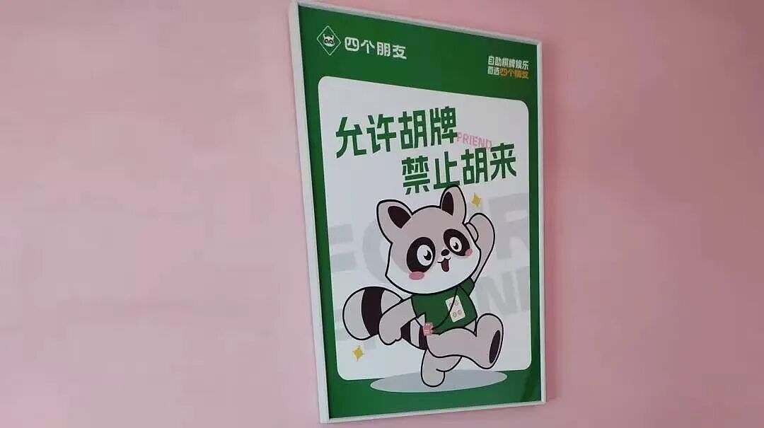 4年干到14000家的