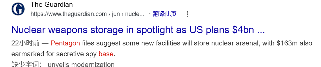 应对核战！美国砸向英国巨资，地下核掩体曝光！全球局势要变了？（组图） - 1