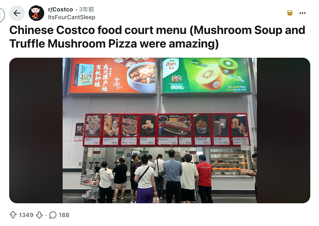 中国宜家Costco菜单馋哭外国网友!看完华人博主测评集体破防(组图) - 3