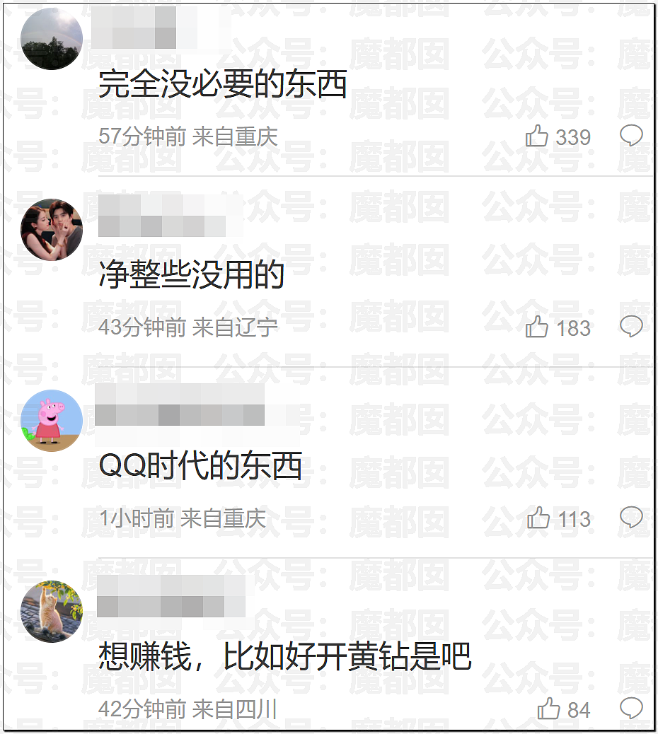 女性何时才能穿衣自由？美女自曝穿吊带出门遭遇大量不友善目光（组图） - 36