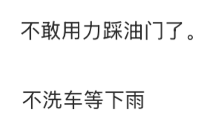 经济下行期的留学生，已经节俭到这个程度了？（组图） - 4
