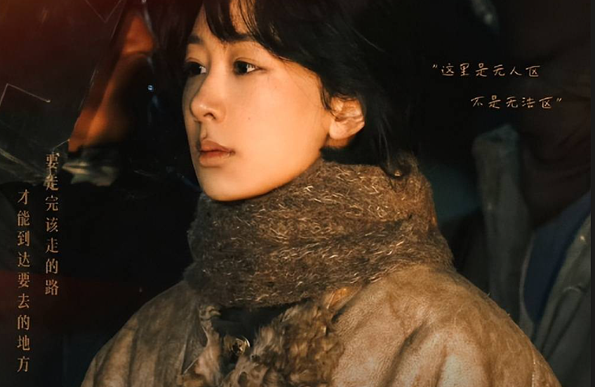 杨紫被正式确诊为“早C晚E”!(组图) - 3