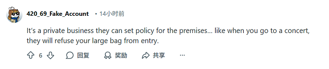 惊爆!多地Costco开启“强制安检”,这类顾客进门就被拦,网民吵翻(组图) - 6