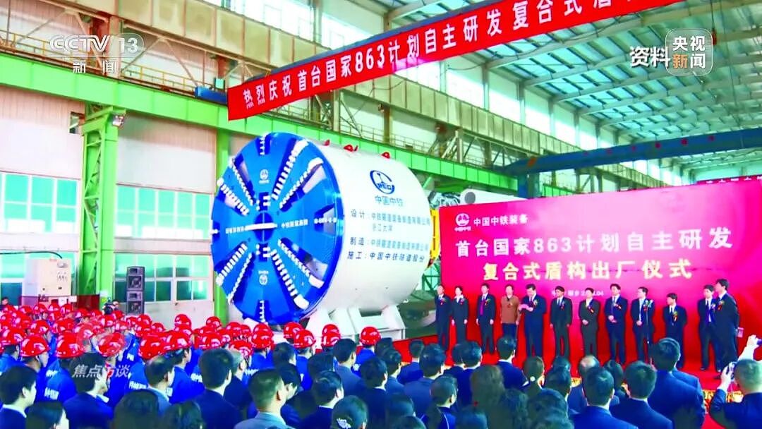 中国将在长江水下开高铁!世界最大直径高铁盾构机“领航号”历经23个月安全掘进,成功“上岸” - 5