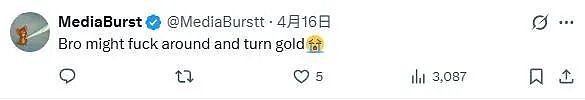 少年低成本Cos弗利萨大王,结果乳胶漆洗不掉,悲剧了(组图) - 11