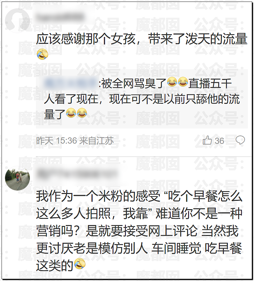 刷爆热搜!雷军街头吃热干面,遭小女生“嘲讽”!本人回应(组图) - 23