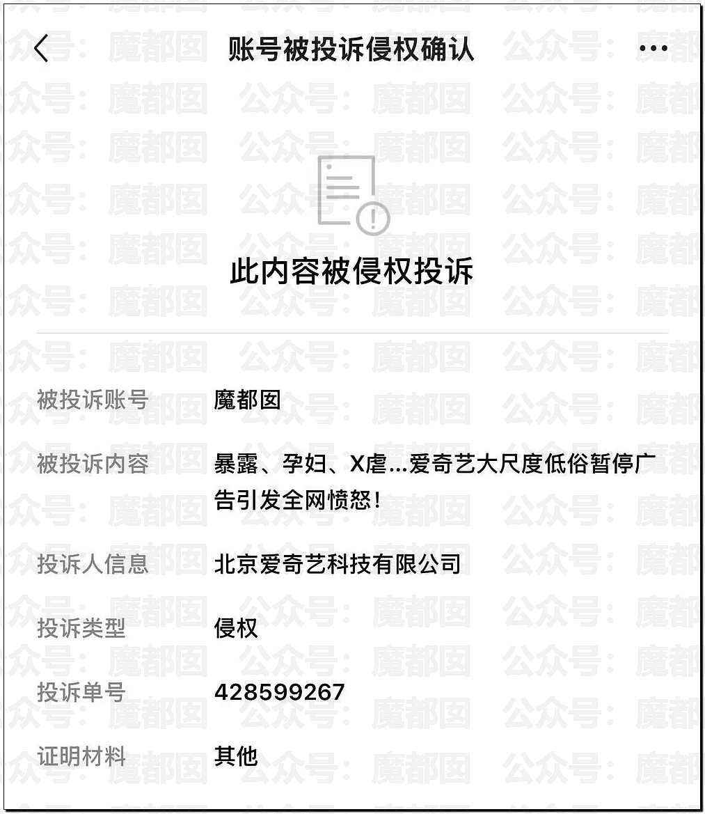 14岁男孩网购假YJ塞GM后整体滑入拿不出来!青少年X教育热议 - 1
