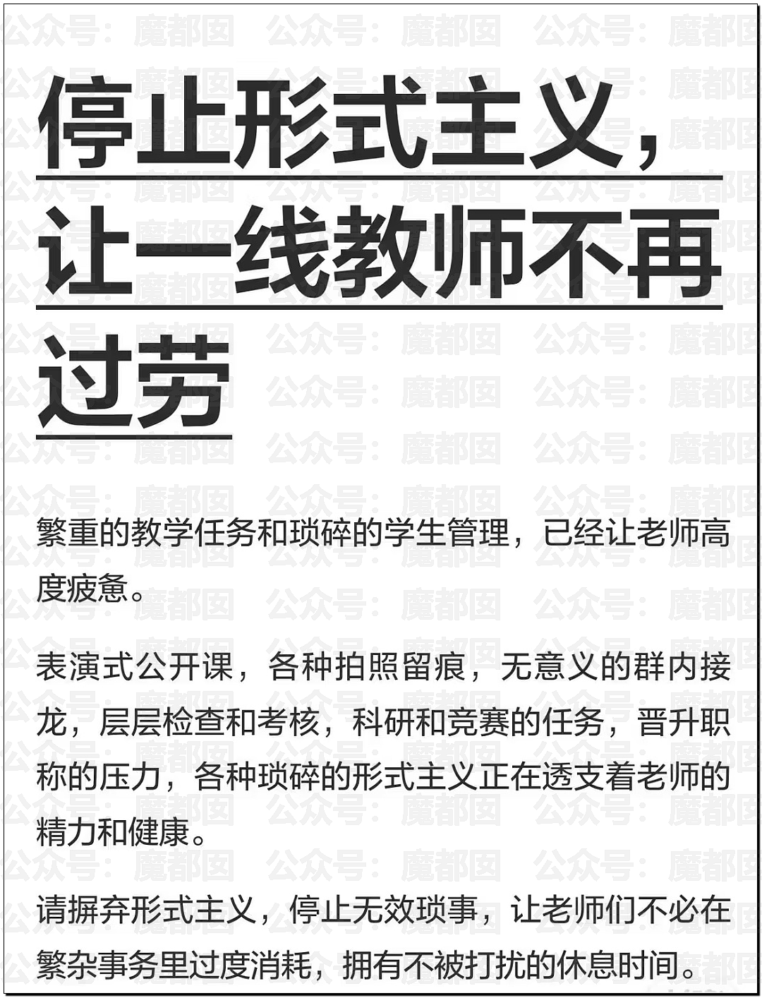 张凌赫粉丝活生生挤爆玻璃大门!多人流血受伤+摔倒在玻璃渣上(组图) - 23