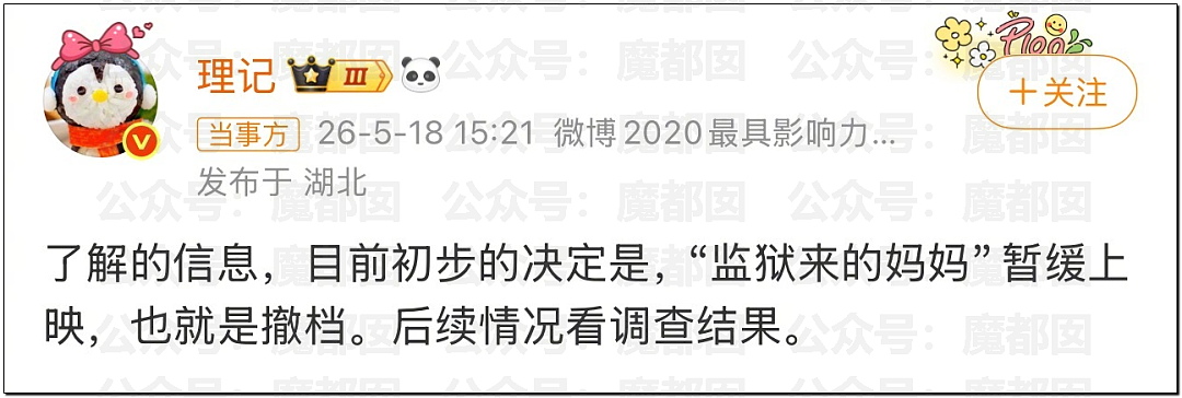 气到发抖！我们吃了那么多年杨梅竟都浸泡防腐剂和化学糖精（组图） - 8