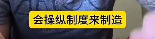 华人控诉“印度式上位”,一个视频引爆舆论!“爬到你头上立刻翻脸”(组图) - 22