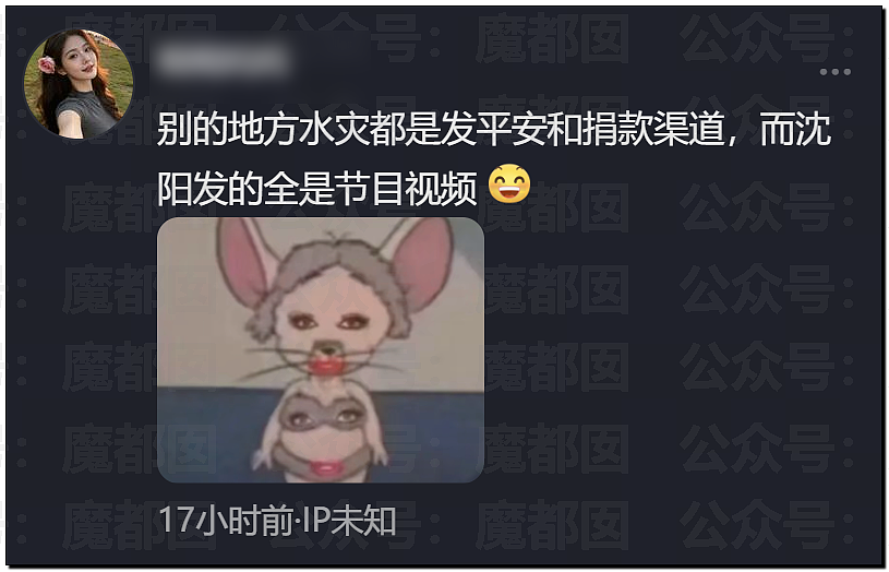 丘成桐发怒把一群“邱班数学天才学生”清退内幕大家听说了么? - 9