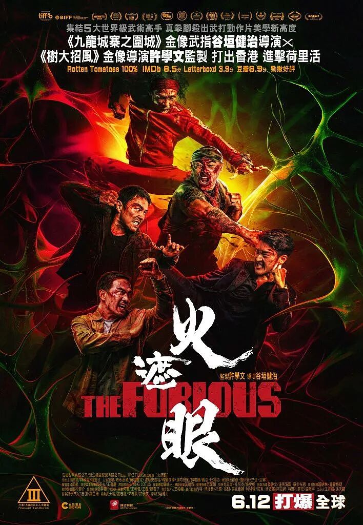 曾吊打内娱的