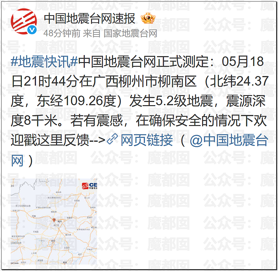 气到发抖！我们吃了那么多年杨梅竟都浸泡防腐剂和化学糖精（组图） - 1