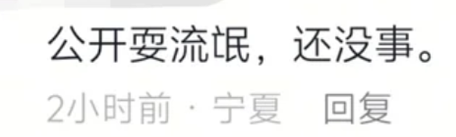 云南泼水节骚扰霸凌事件引争议!有人强开路过车泼水,还有的围攻落单女性(组图) - 18