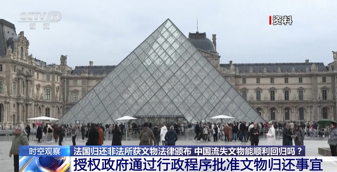 马克龙颁布归还文物法律，适用于150多年间法国非法获取的外国文物（组图） - 3