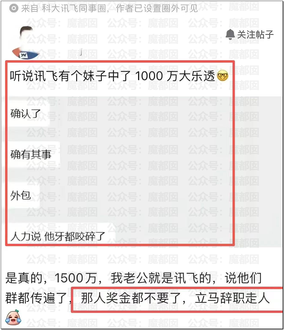 炸裂！表妹哺乳期出G已婚表哥，8年妻子竟默许，完整版监控曝光！（组图） - 2