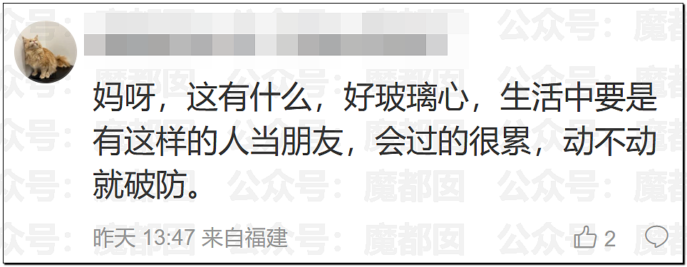 爆热一!王鹤棣和沈月?男方被反噬口碑崩塌?全网猛扒黑料?(组图) - 64