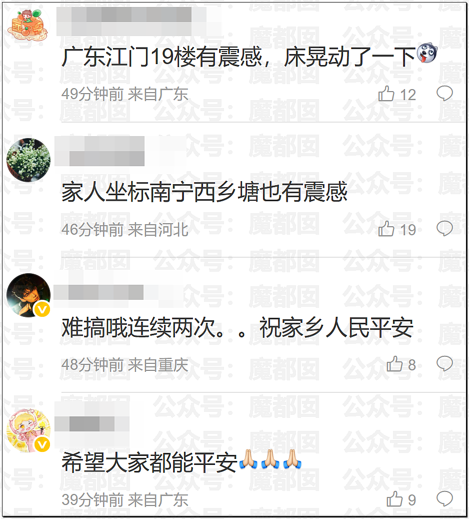 气到发抖！我们吃了那么多年杨梅竟都浸泡防腐剂和化学糖精（组图） - 6