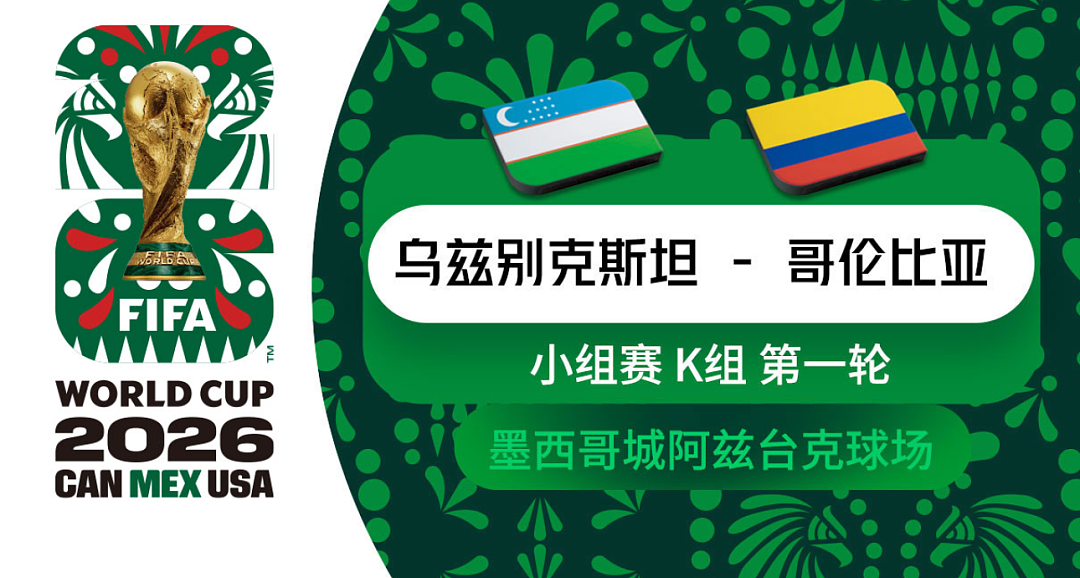 爆冷！41岁C罗打满全场0射正，葡萄牙1-1刚果！凯恩梅开二度，英格兰4-2克罗地亚（组图） - 4