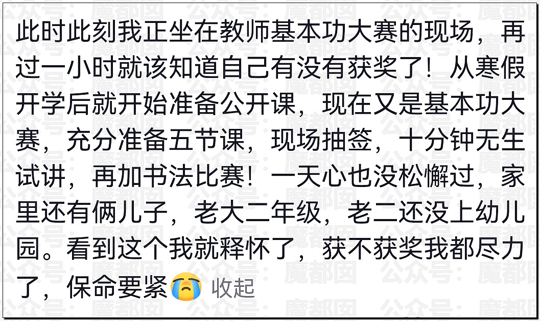张凌赫粉丝活生生挤爆玻璃大门!多人流血受伤+摔倒在玻璃渣上(组图) - 7