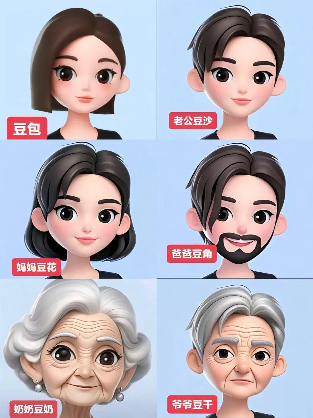 “万人迷”豆包，这回踢到铁板上了 - 8